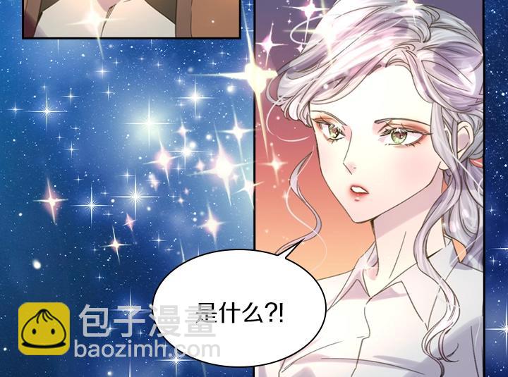 第10话 超飒大小姐31