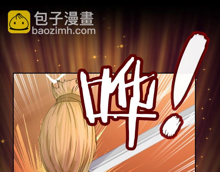 第10话 超飒大小姐4