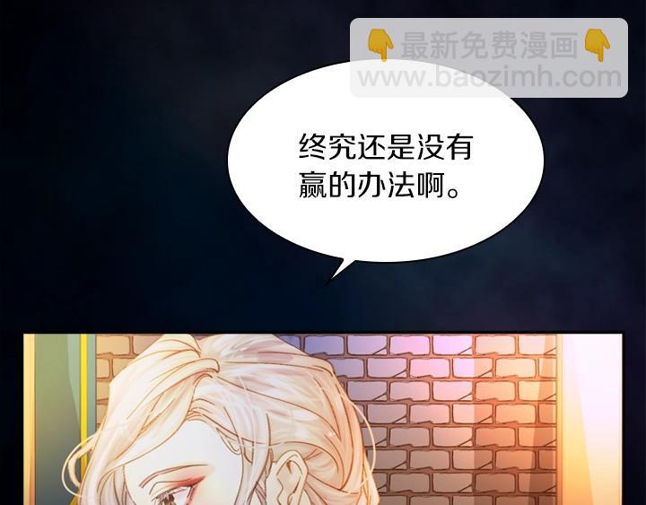 第10话 超飒大小姐46