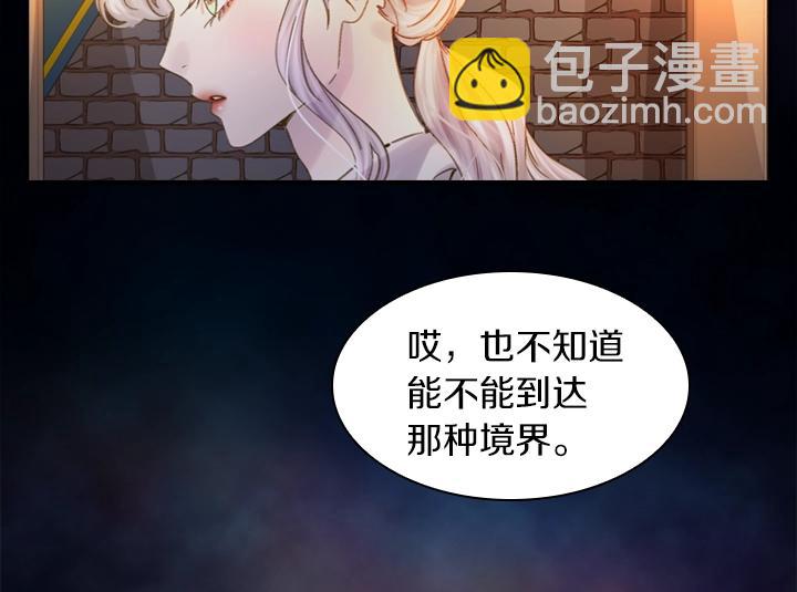 第10话 超飒大小姐51