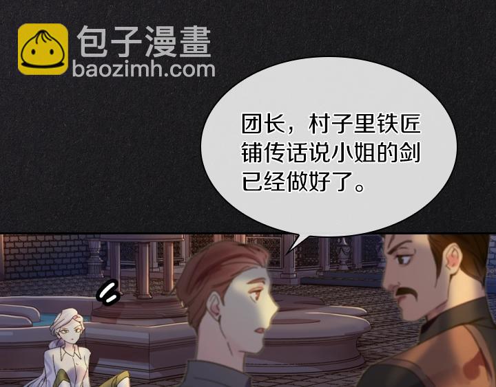 第10话 超飒大小姐56