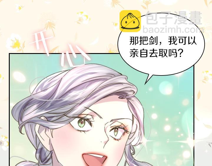 第10话 超飒大小姐58