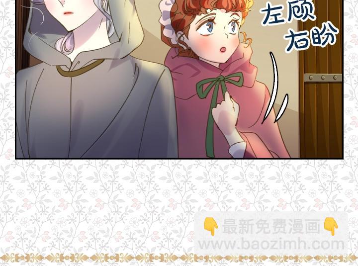 第10话 超飒大小姐63