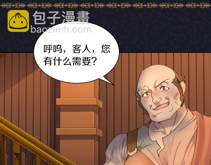 第10话 超飒大小姐64