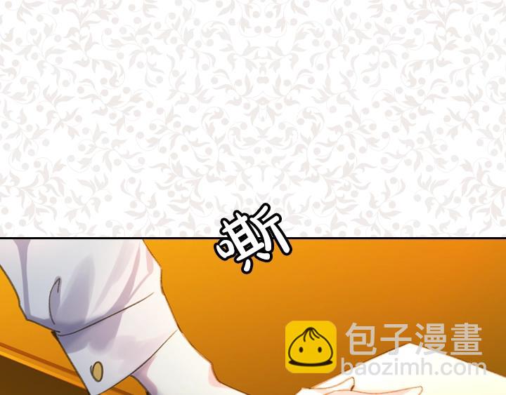 第10话 超飒大小姐66