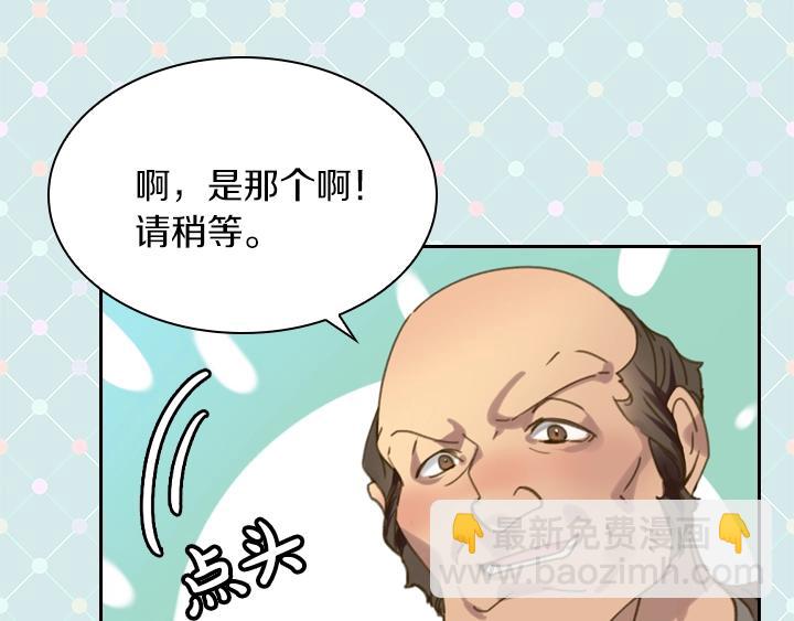 第10话 超飒大小姐68