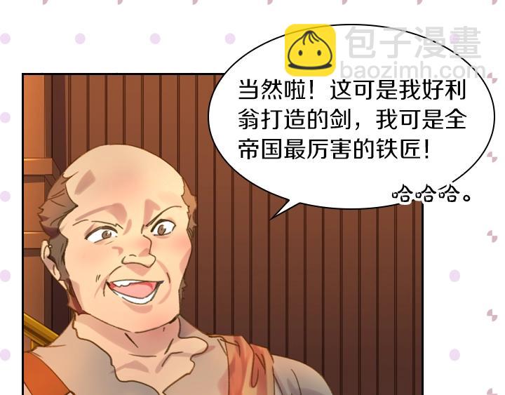 第10话 超飒大小姐82
