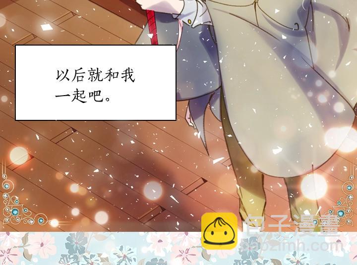 第10话 超飒大小姐85