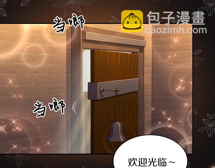 第10话 超飒大小姐88