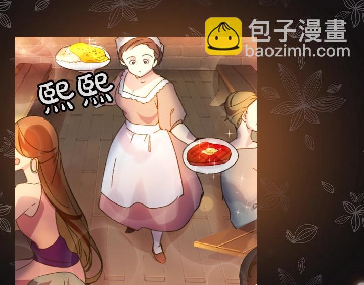 第10话 超飒大小姐90