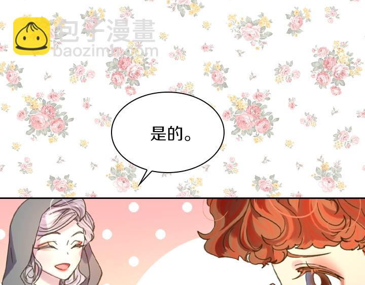 第10话 超飒大小姐92