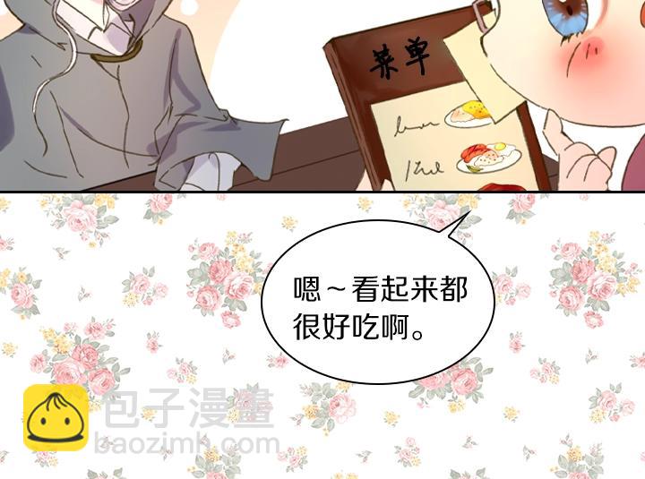 第10话 超飒大小姐93