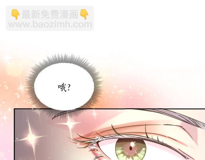 第10话 超飒大小姐94