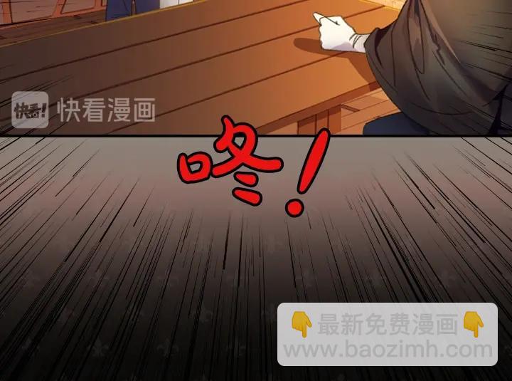 第10话 超飒大小姐97