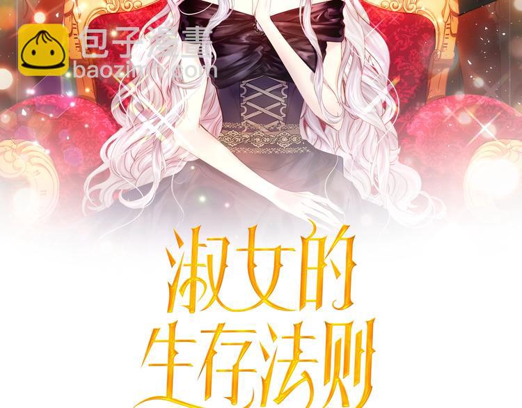 第11话 完美复仇1