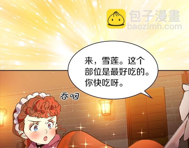 第11话 完美复仇10