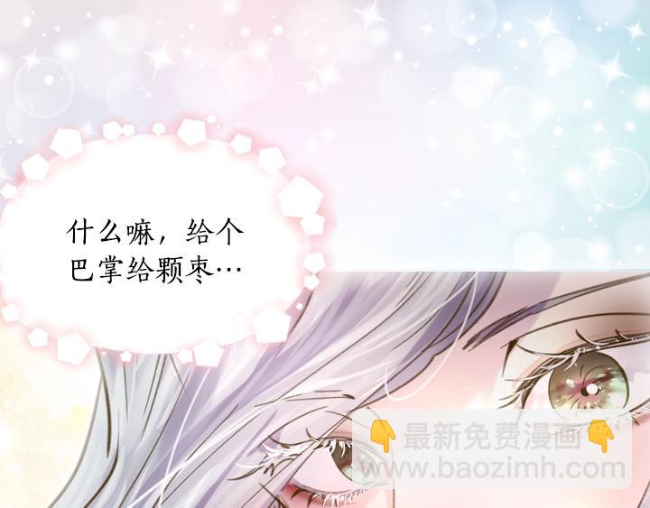 第11话 完美复仇102