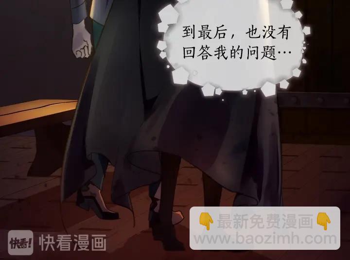 第11话 完美复仇109