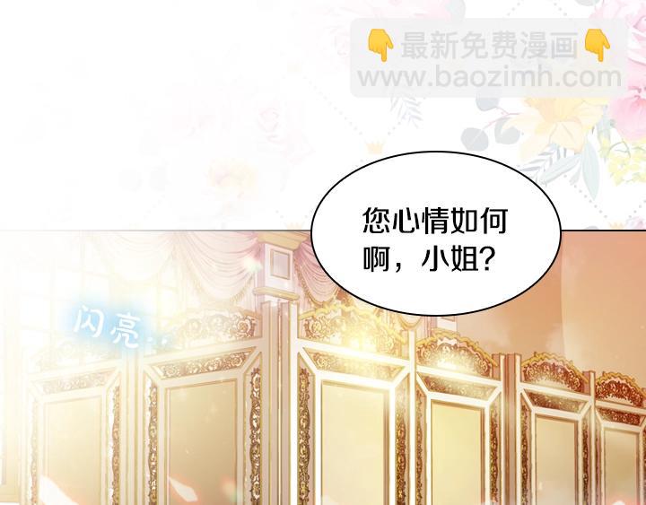 第11话 完美复仇110
