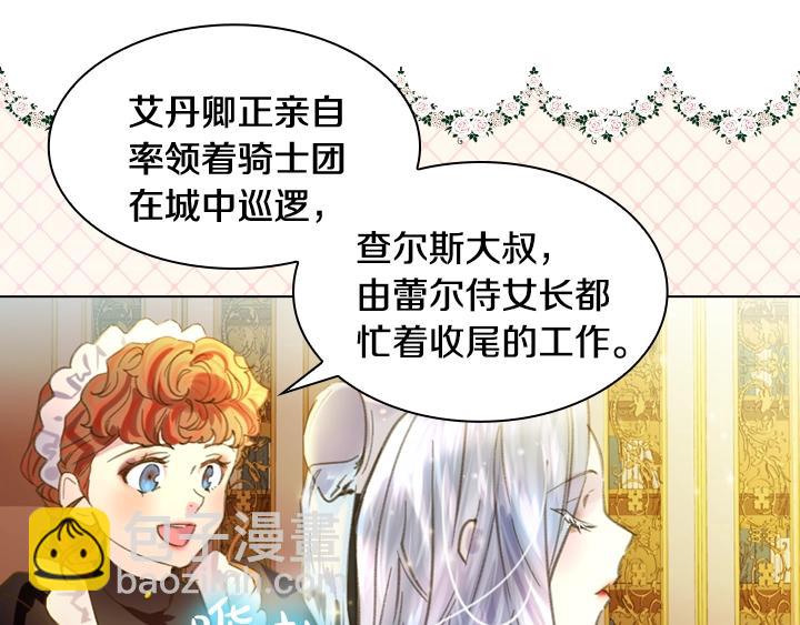 第11话 完美复仇116