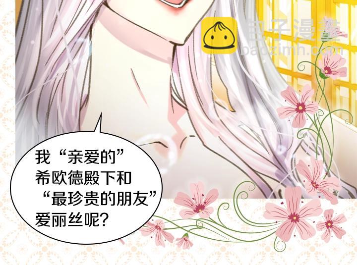 第11话 完美复仇119