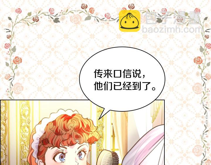 第11话 完美复仇120