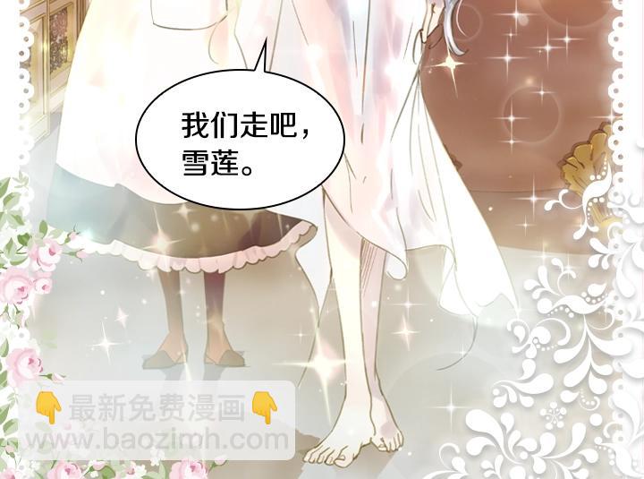 第11话 完美复仇127