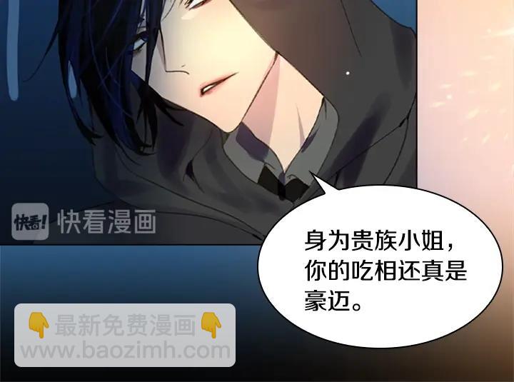 第11话 完美复仇17