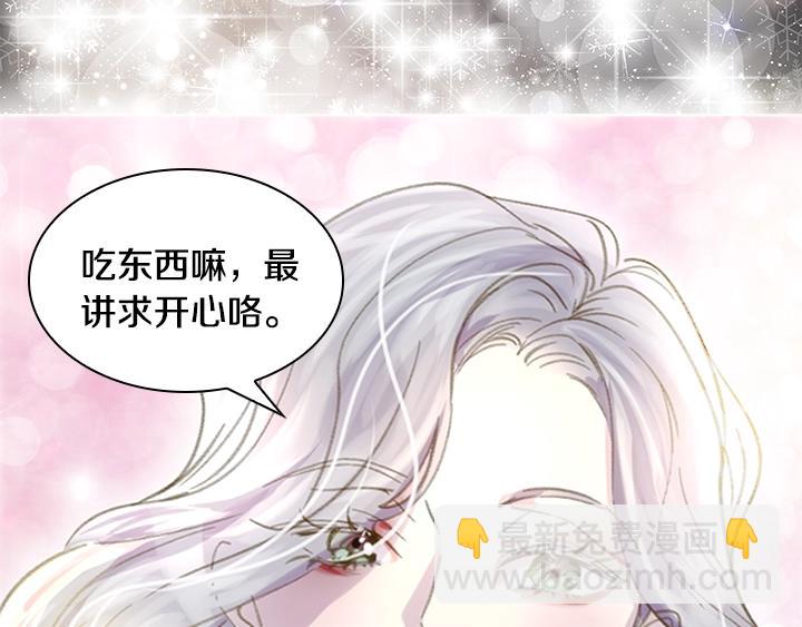 第11话 完美复仇18