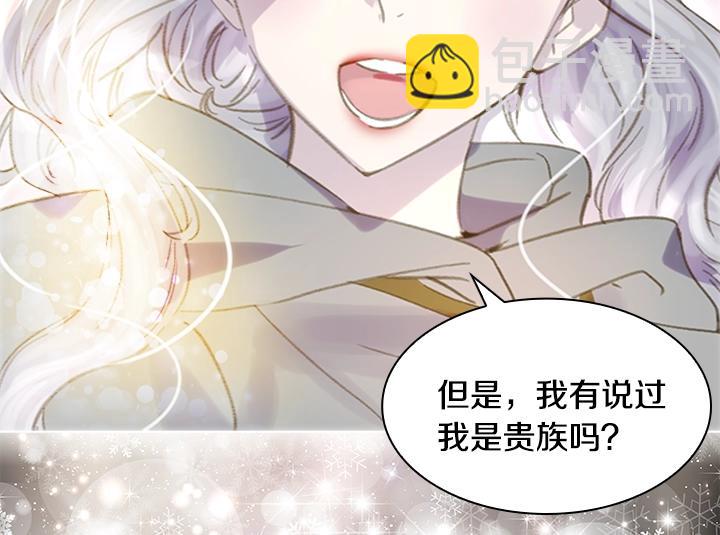第11话 完美复仇19