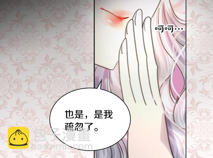 第11话 完美复仇23