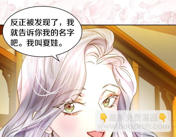 第11话 完美复仇24