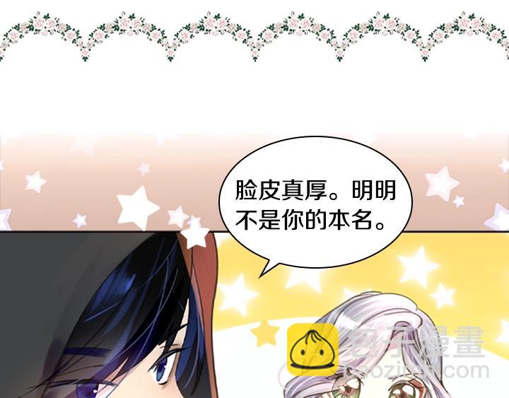 第11话 完美复仇26