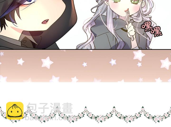 第11话 完美复仇27