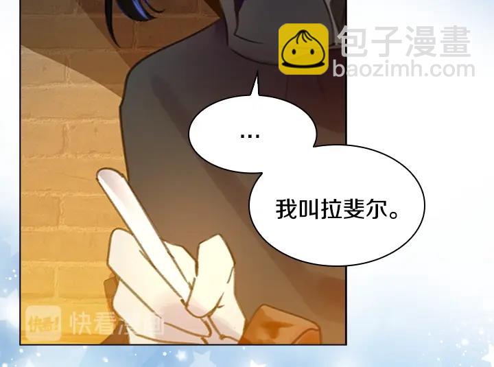 第11话 完美复仇29