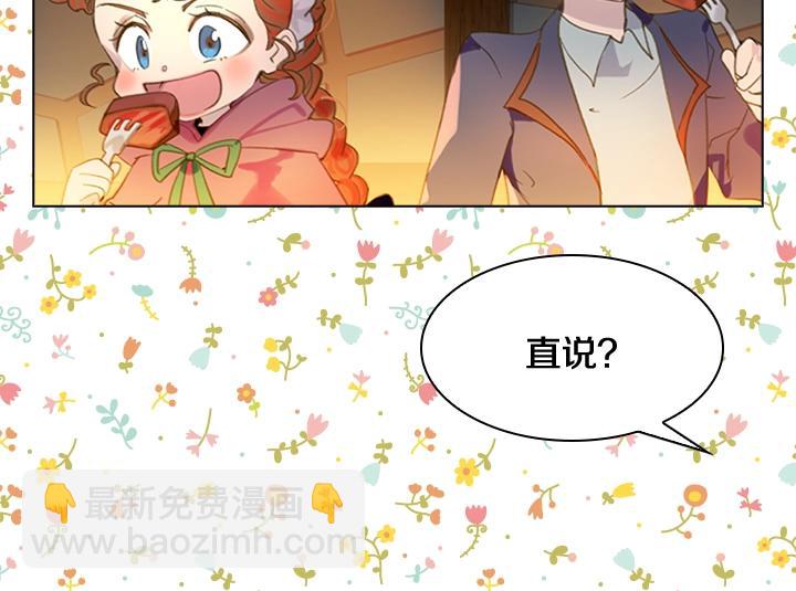 第11话 完美复仇33