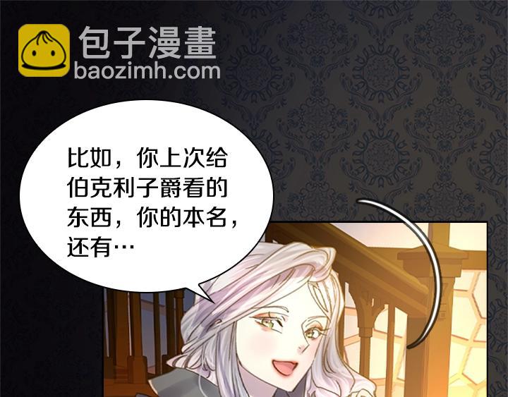 第11话 完美复仇40