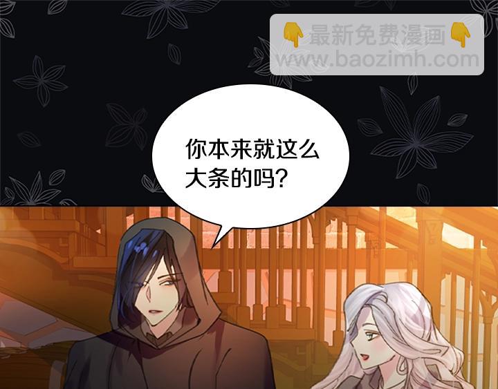 第11话 完美复仇44