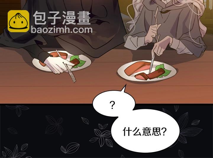 第11话 完美复仇45