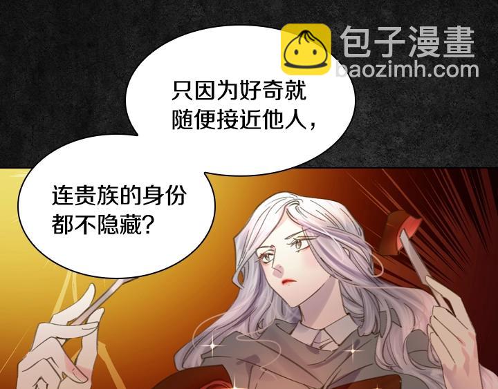 第11话 完美复仇46