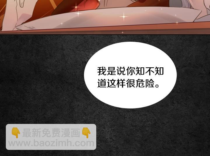 第11话 完美复仇47