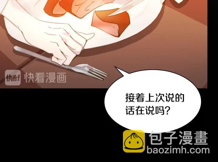 第11话 完美复仇49