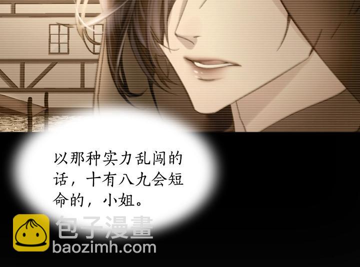 第11话 完美复仇55