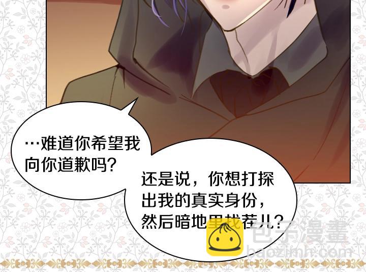 第11话 完美复仇57