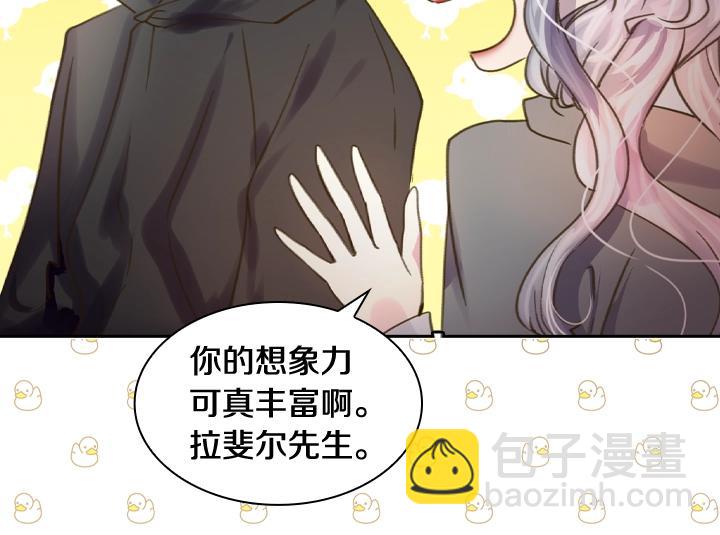 第11话 完美复仇59