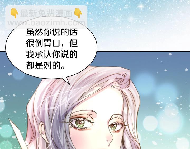 第11话 完美复仇60