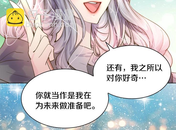 第11话 完美复仇61