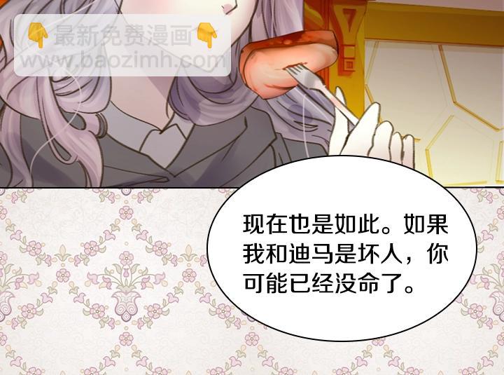 第11话 完美复仇65