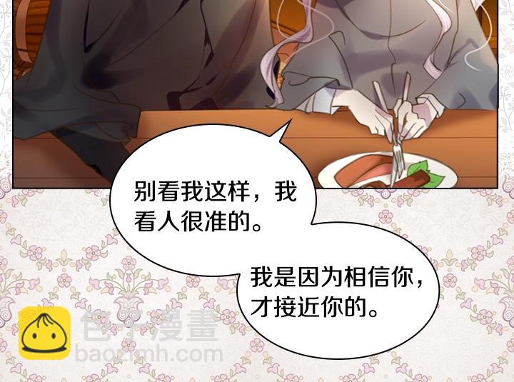 第11话 完美复仇67