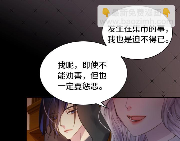 第11话 完美复仇68